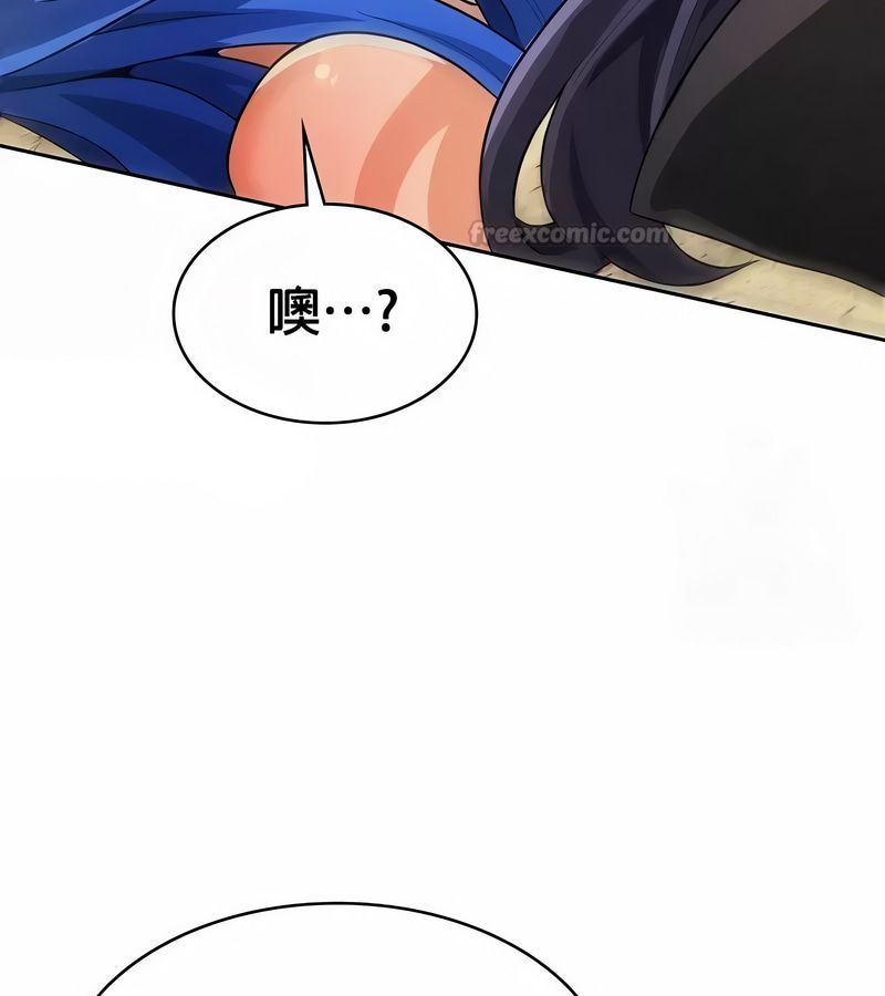 在結侷前被魔王收買了第47話