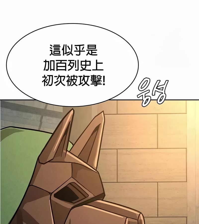 在结局前被魔王收买了第47话