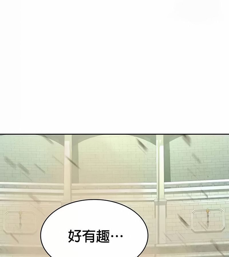 在结局前被魔王收买了第47话