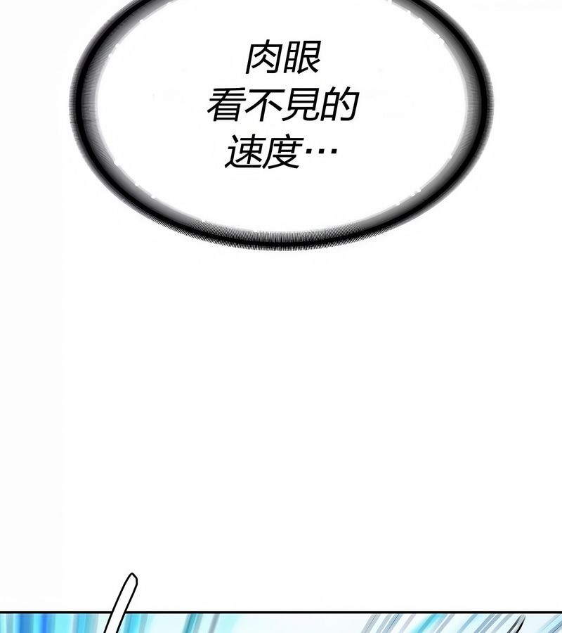 在結侷前被魔王收買了第47話