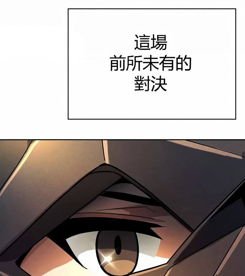 在結侷前被魔王收買了第47話