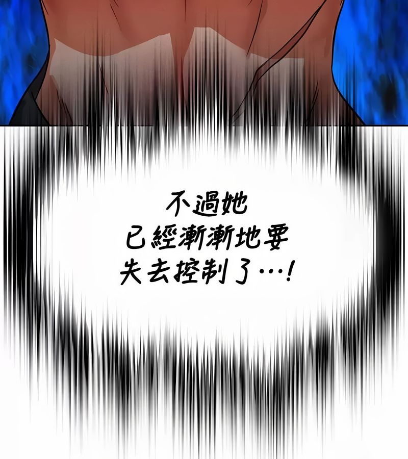 在結侷前被魔王收買了第47話