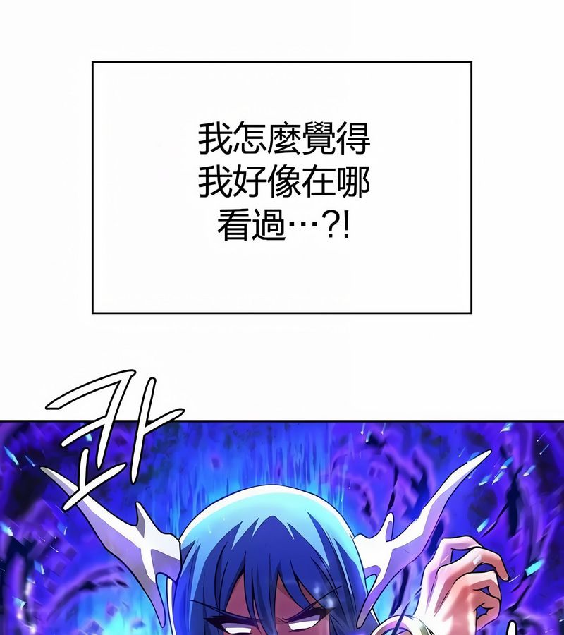在結侷前被魔王收買了第47話