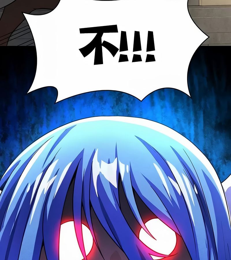 在結侷前被魔王收買了第47話