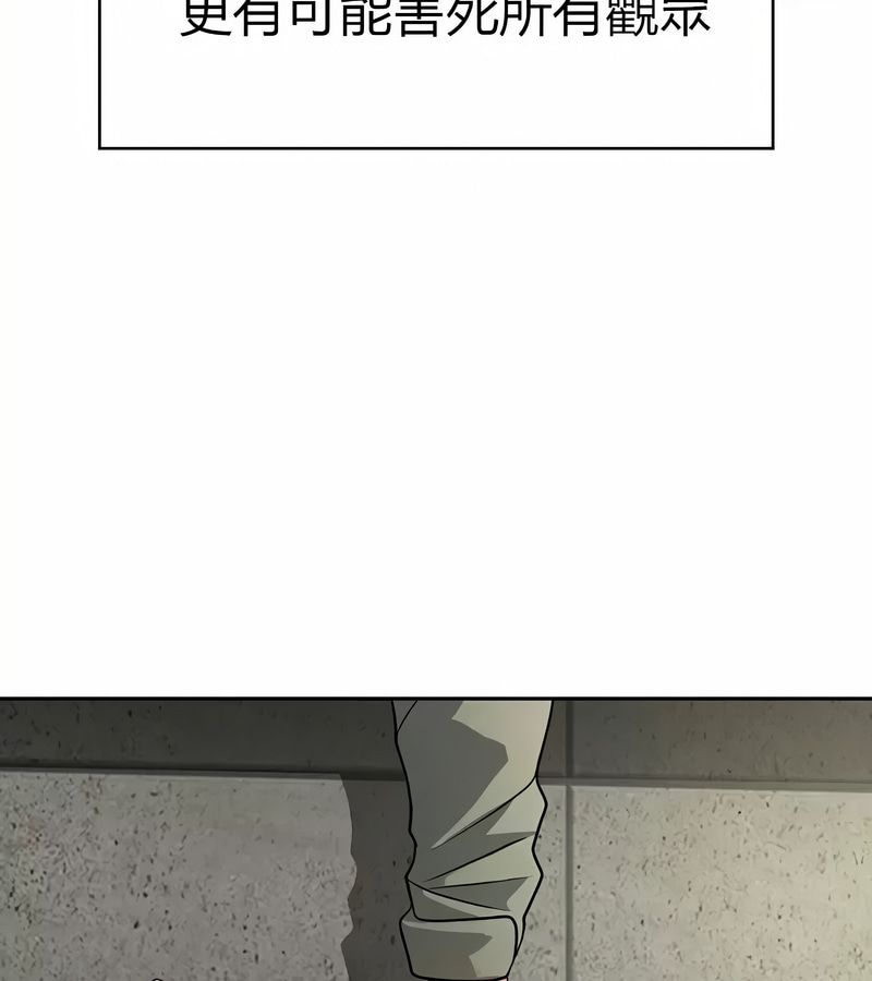 在結侷前被魔王收買了第47話