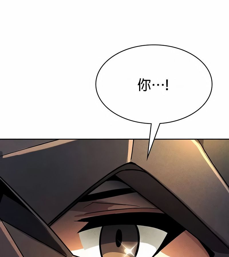 在結侷前被魔王收買了第47話
