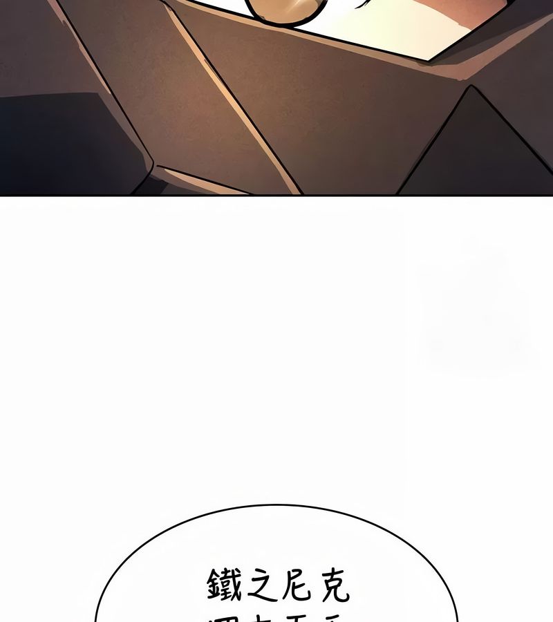 在结局前被魔王收买了第47话