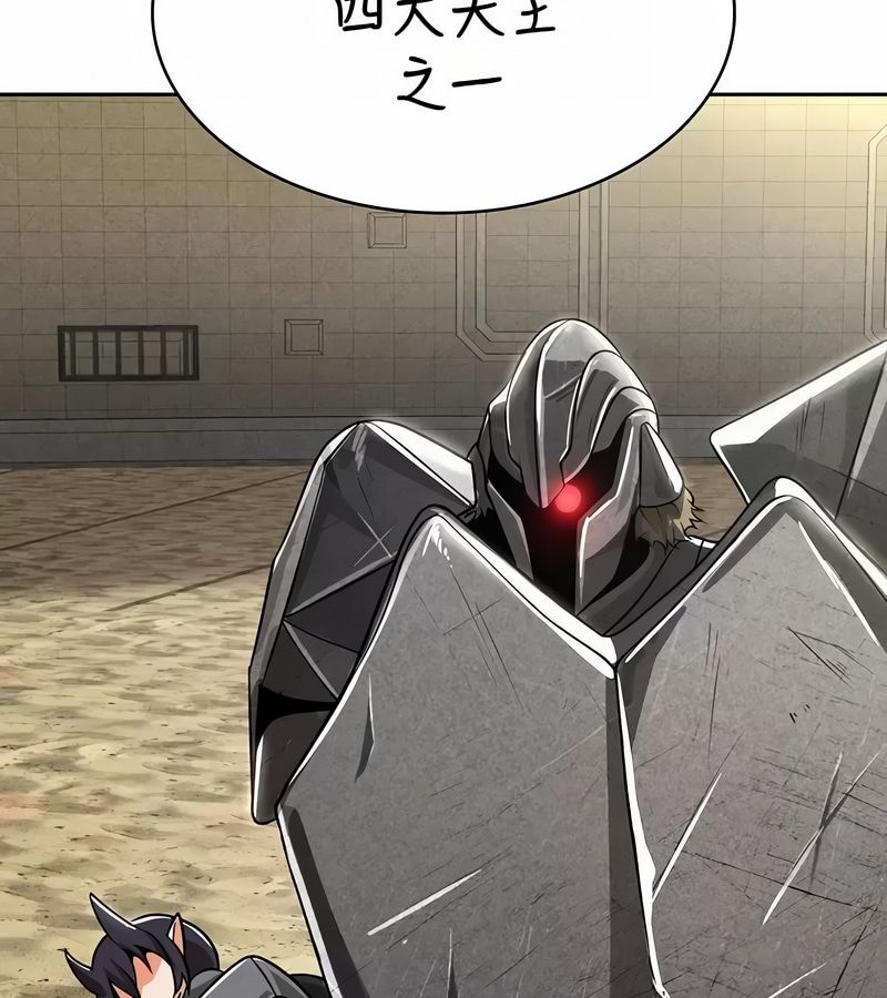在結侷前被魔王收買了第47話