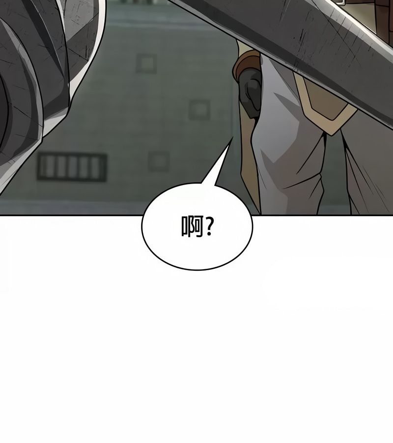 在結侷前被魔王收買了第47話