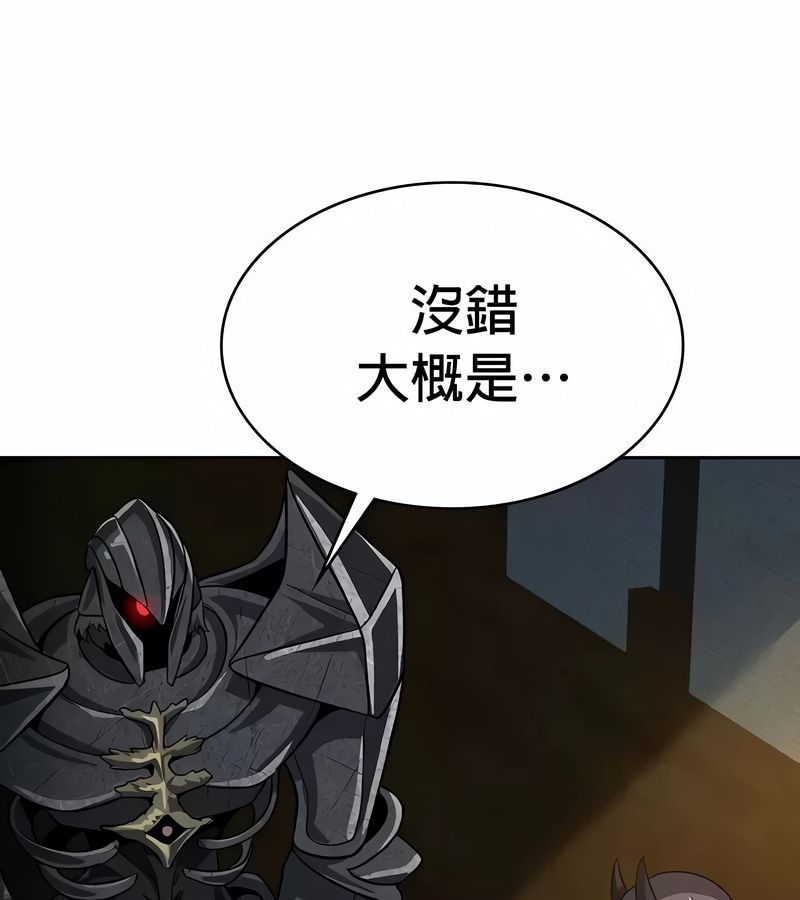 在结局前被魔王收买了第48话