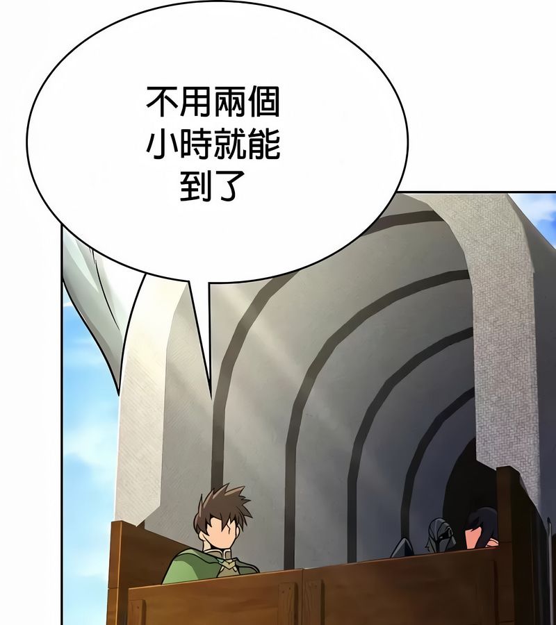 在結侷前被魔王收買了第48話