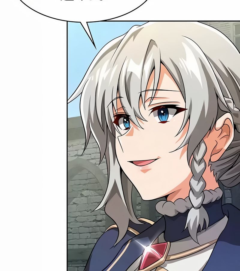 在結侷前被魔王收買了第48話