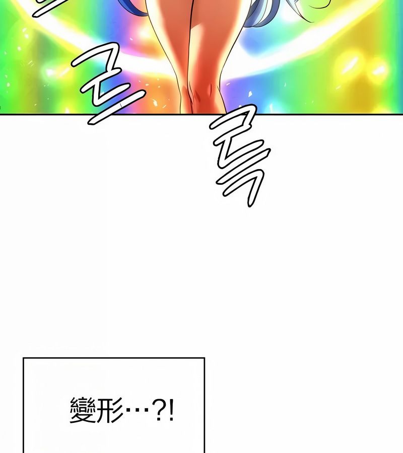在結侷前被魔王收買了第48話
