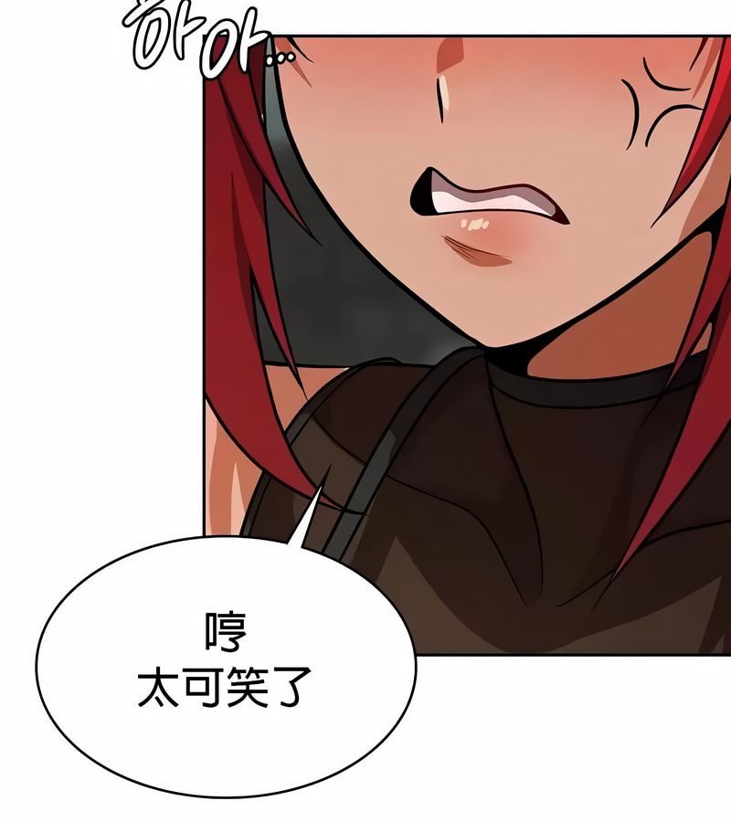 在结局前被魔王收买了第48话