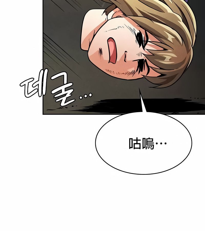 在结局前被魔王收买了第48话