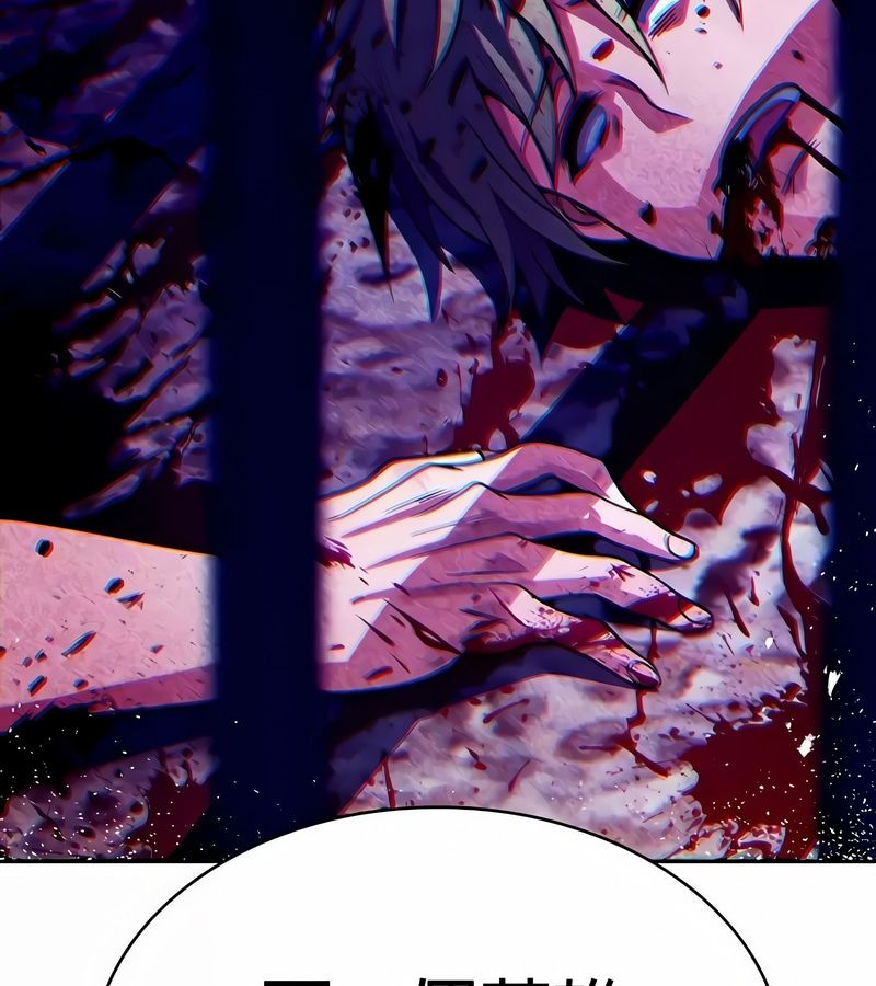 在結侷前被魔王收買了第48話