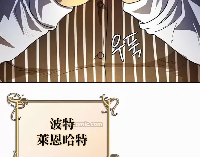在結侷前被魔王收買了第49話