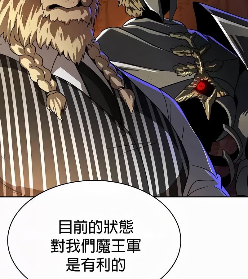在結侷前被魔王收買了第49話