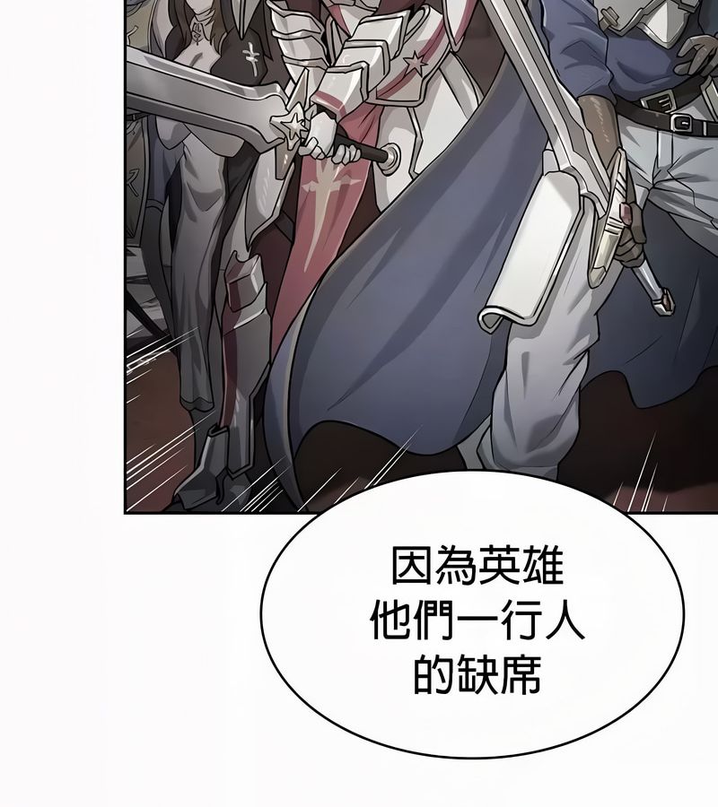 在结局前被魔王收买了第49话
