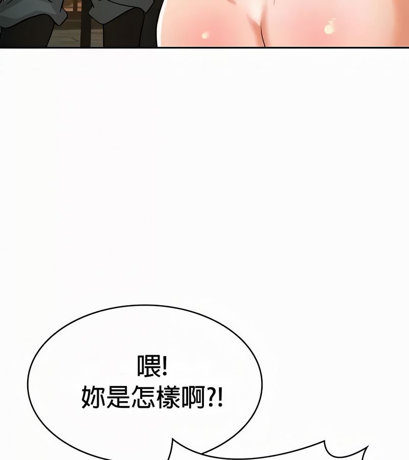 在結侷前被魔王收買了第49話