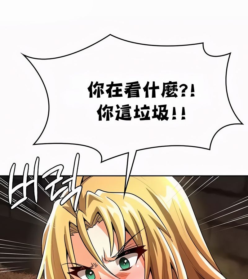 在結侷前被魔王收買了第49話