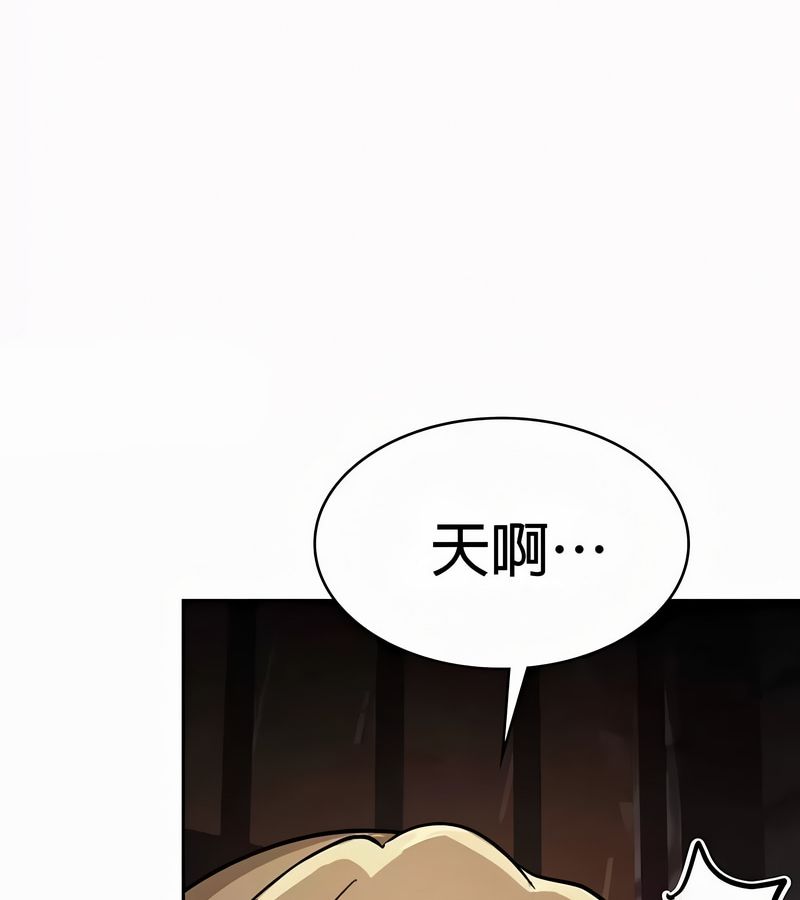 在結侷前被魔王收買了第49話