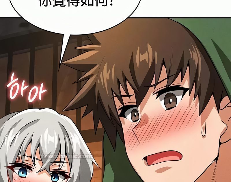 在結侷前被魔王收買了第49話