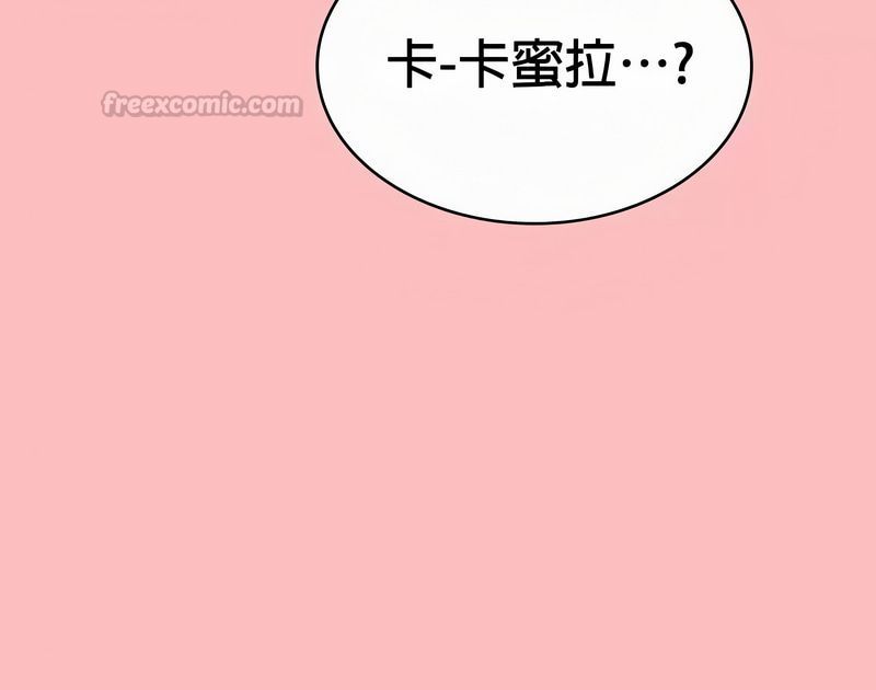 在結侷前被魔王收買了第49話