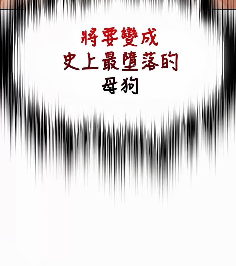 在結侷前被魔王收買了第49話