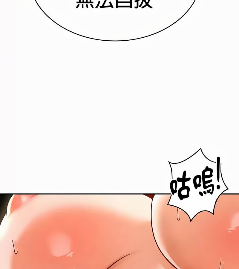 在結侷前被魔王收買了第50話