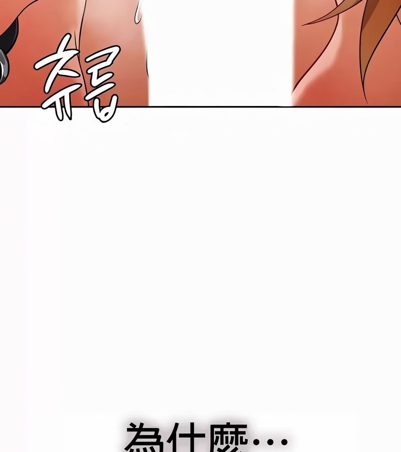 在結侷前被魔王收買了第50話