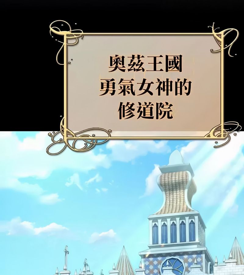 在结局前被魔王收买了第50话