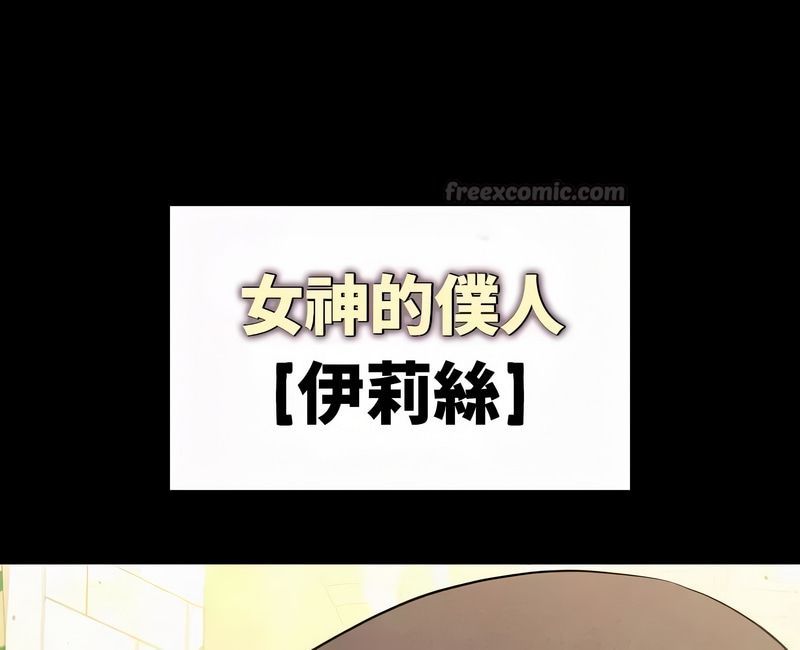 在結侷前被魔王收買了第50話
