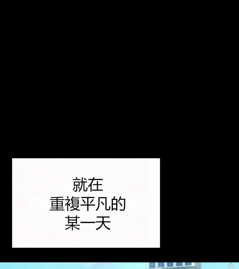 在結侷前被魔王收買了第50話