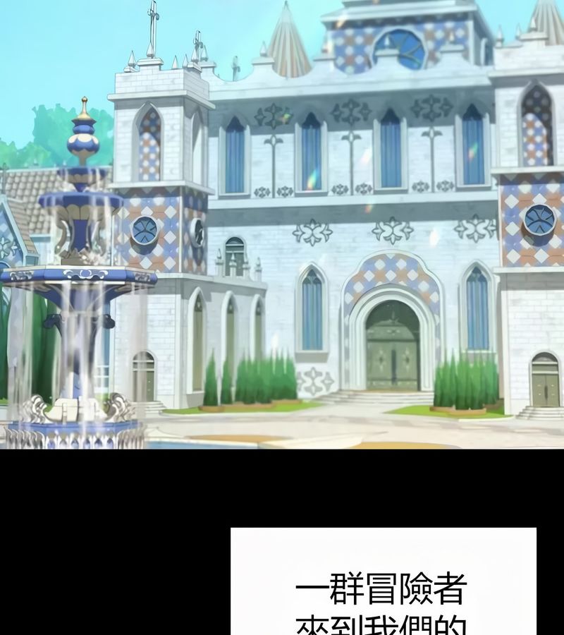 在结局前被魔王收买了第50话
