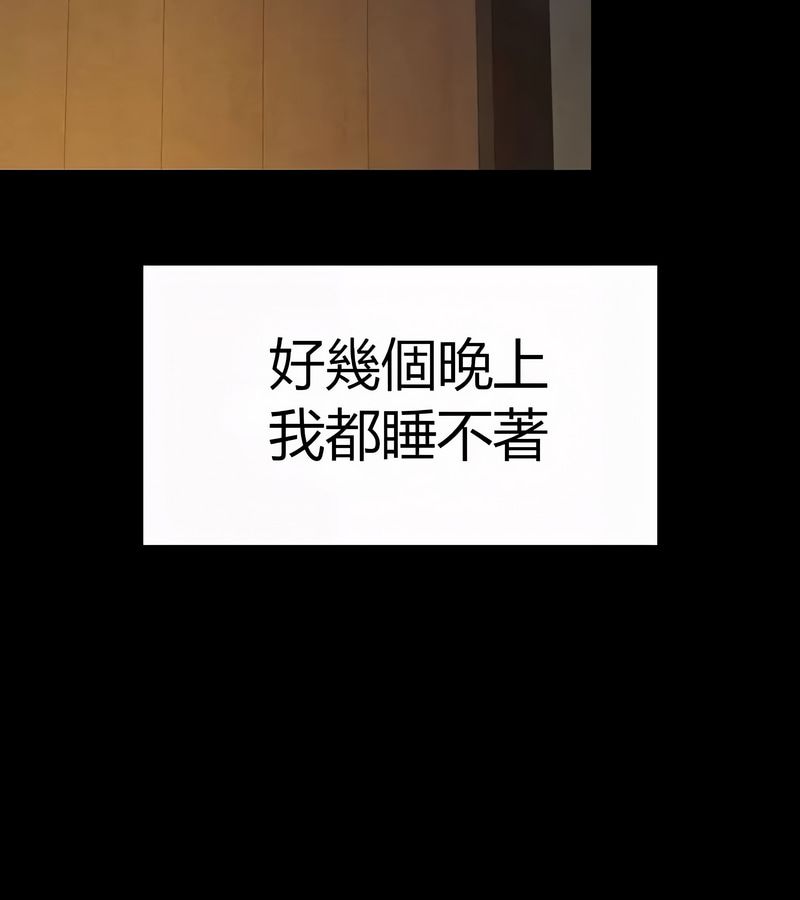 在結侷前被魔王收買了第50話
