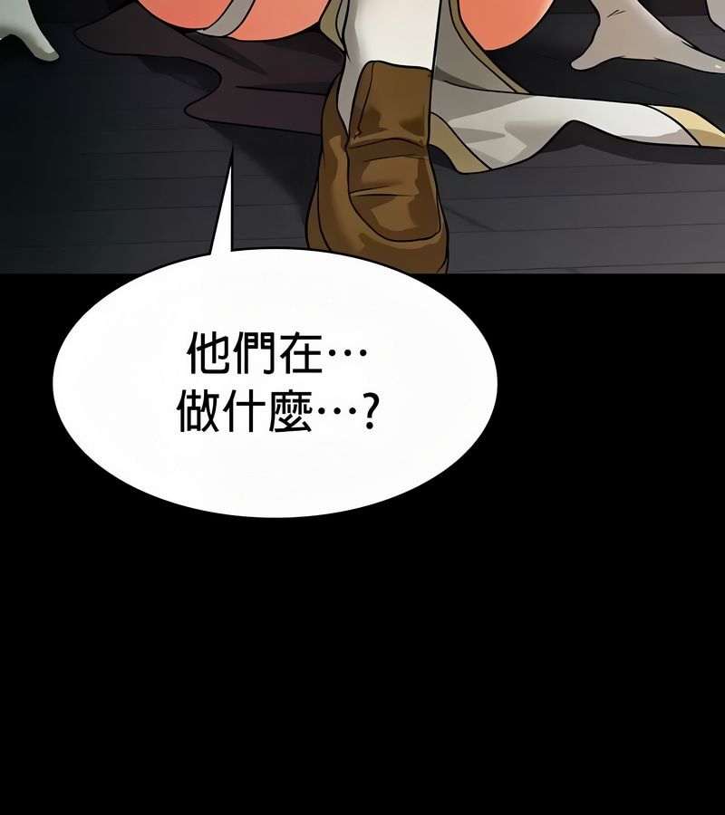 在结局前被魔王收买了第50话