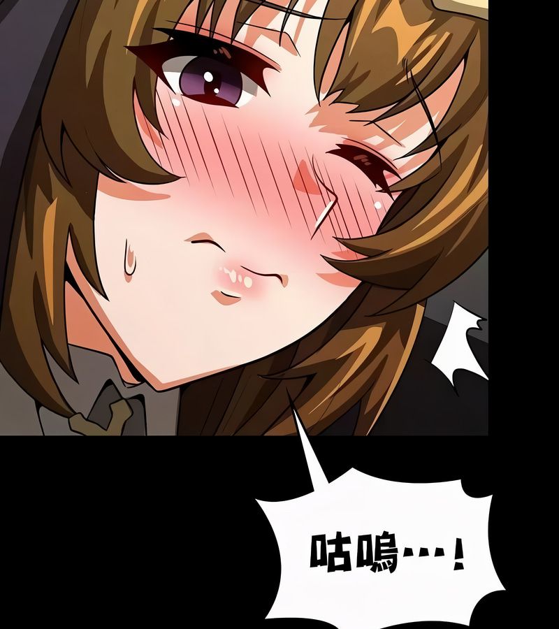 在结局前被魔王收买了第50话