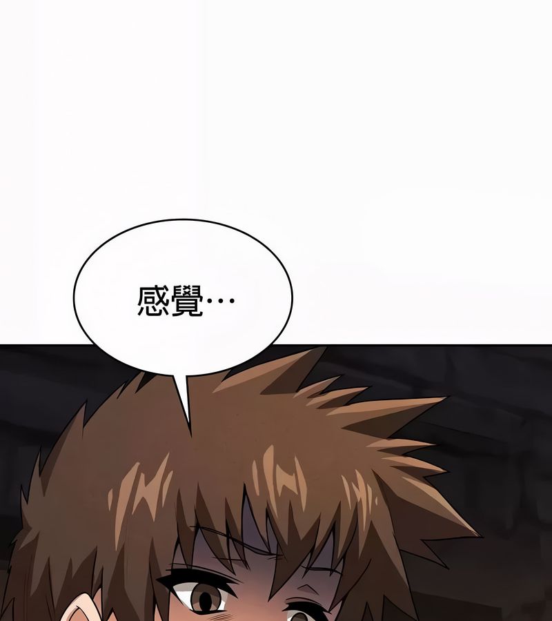 在結侷前被魔王收買了第50話