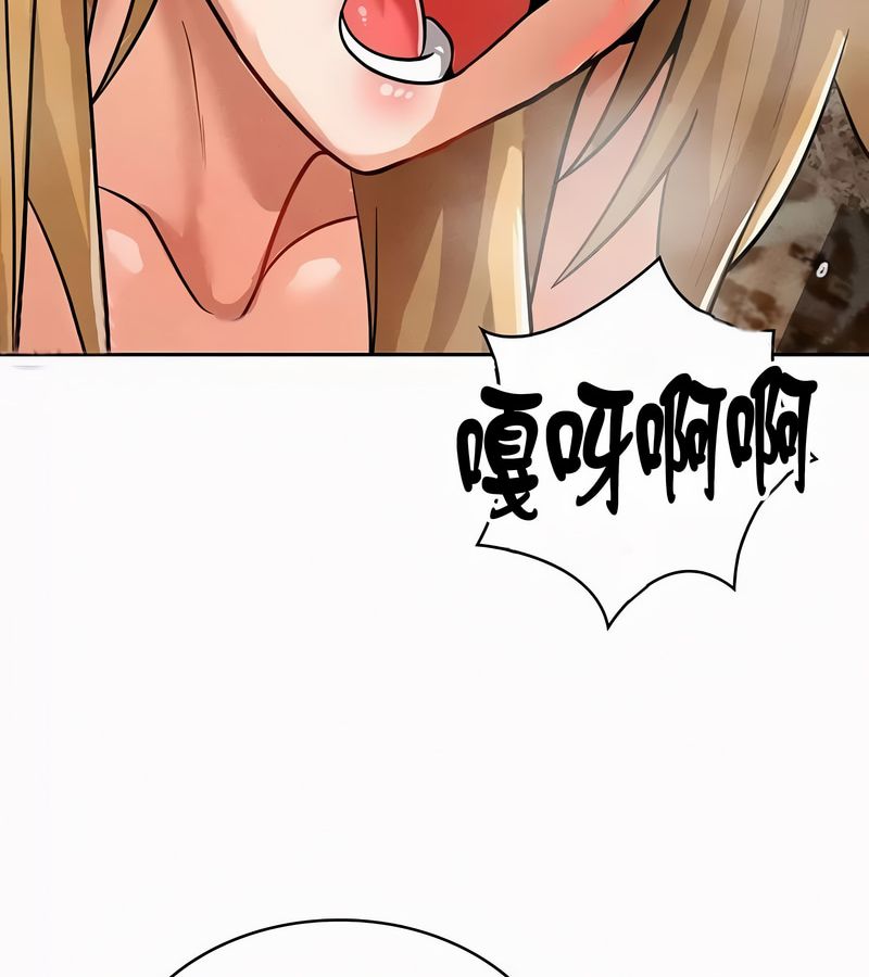 在結侷前被魔王收買了第50話