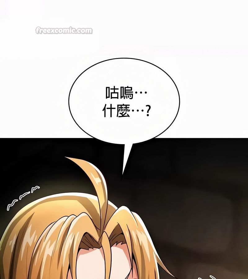 在結侷前被魔王收買了第51話
