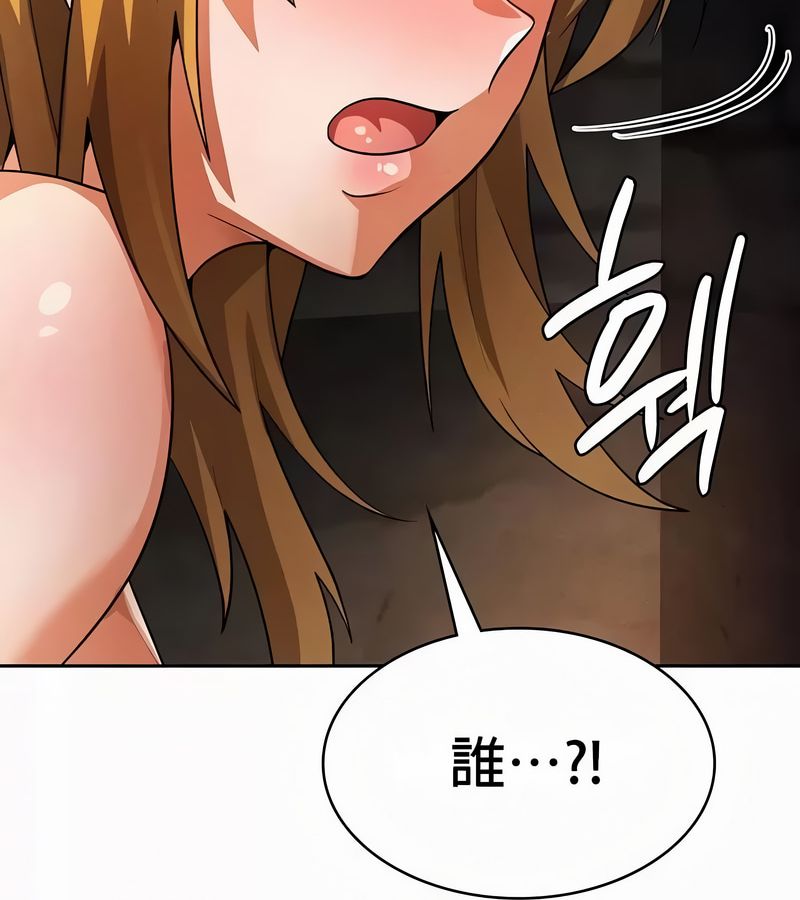 在結侷前被魔王收買了第51話
