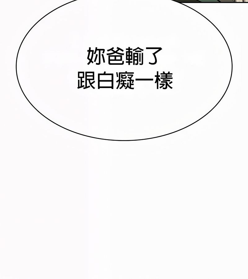 在结局前被魔王收买了第51话