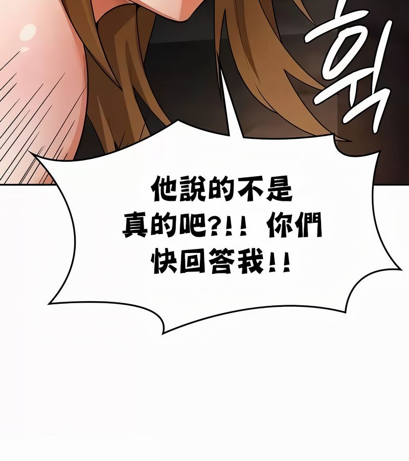 在结局前被魔王收买了第51话