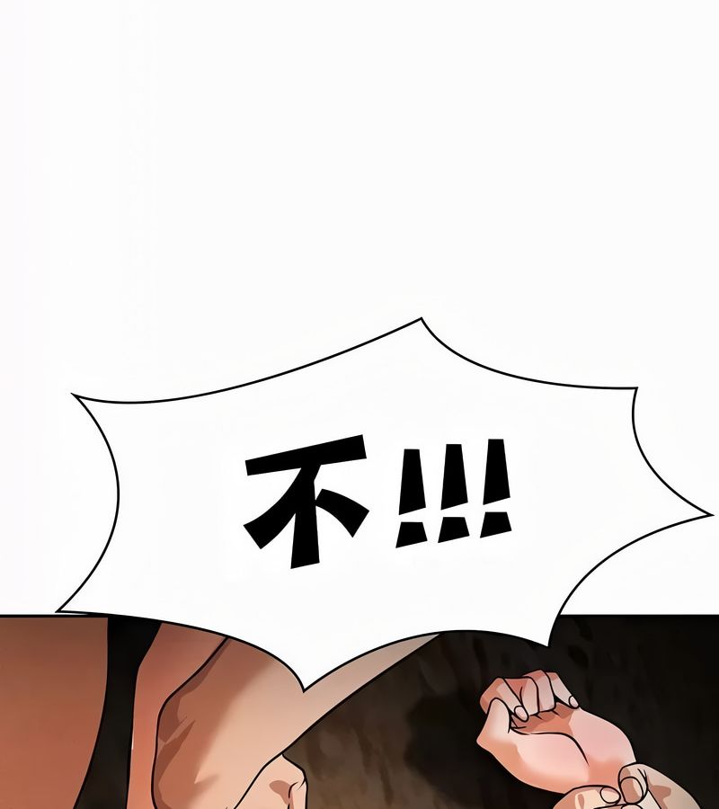 在結侷前被魔王收買了第51話