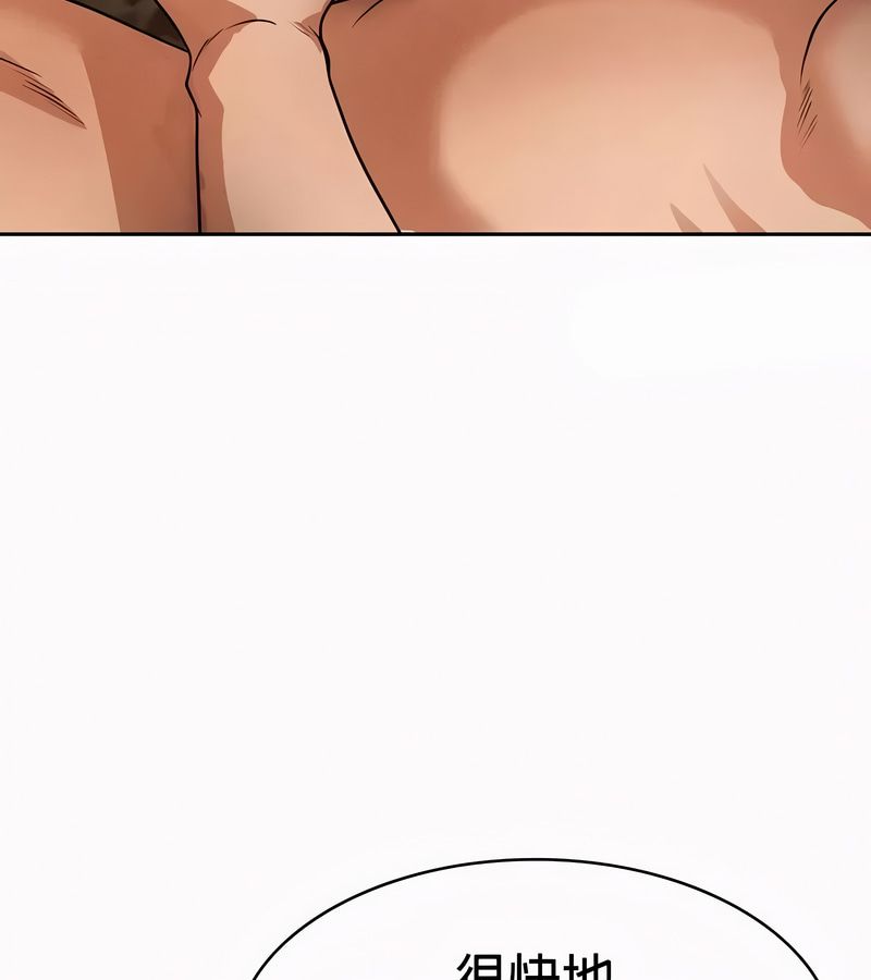 在結侷前被魔王收買了第51話