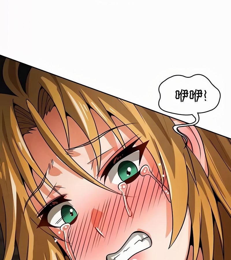 在結侷前被魔王收買了第51話