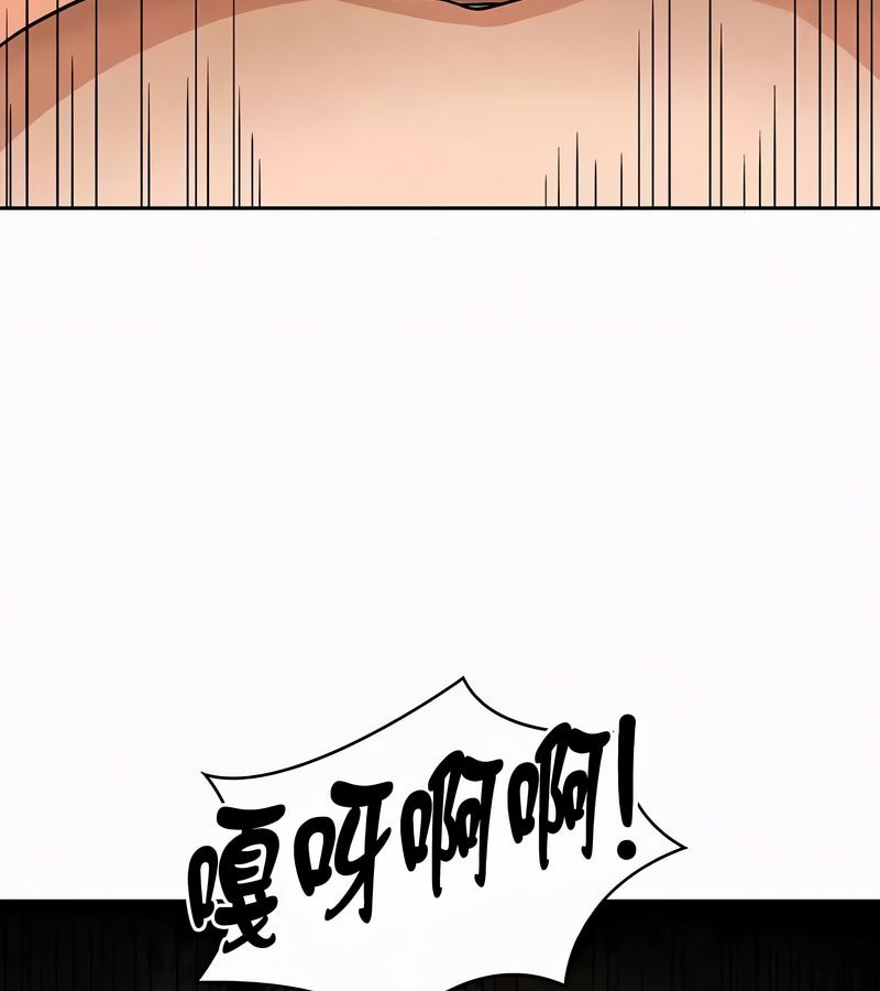 在結侷前被魔王收買了第51話