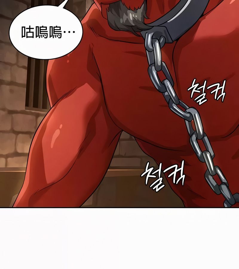 在結侷前被魔王收買了第51話