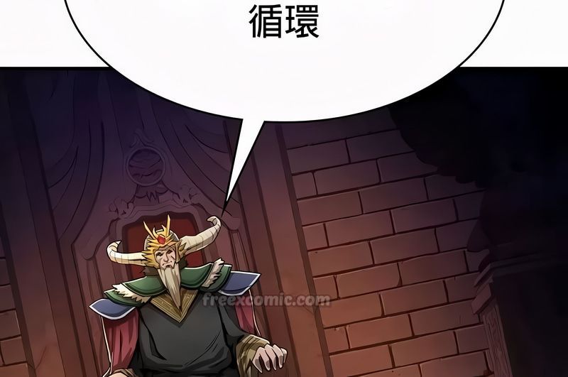 在結侷前被魔王收買了第52話